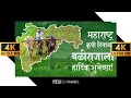 Download Lagu Maharashtra Krushi Din Status 2023 | Krushi Din Status | 4k Fullscreen Status | महाराष्ट्र कृषी दिन