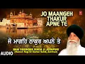 Download Lagu JO MAANGEH THAKUR APNE TE | BHAI SURINDER SINGH (JODHPURI) | MIL MERE PREETMA JIYO
