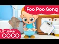 Lagu [Littlebaby COCO] 💩Poo poo Song🚽 | Preschool Song🎶 | Potty-train🧻 | good habbit song for Kids☺️