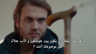 مسلسل في الداخل اعلان الحلقة 13 