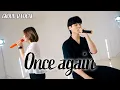 Download Lagu Mad Clown(매드클라운), Kim Na Young(김나영) - Once Again(다시 너를)ㅣVOCAL COVER @GROUND_DANCE