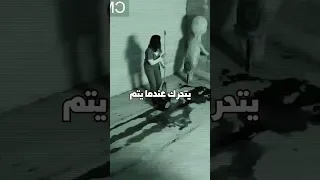 حقيقة اخطر منظمة بالعالم منظمة SCP لن تصدق ما بداخلها 