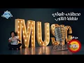 Mostafa Shawky - Maltashet El 2loub | مصطفى شوقي - ملطشة القلوب Karaoke | كاريوكي