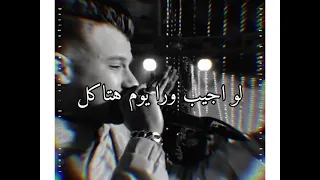 مهرجان   انا بعشقني اوي يابا   كامل لايف غناء   عصام صاصا        دندنها