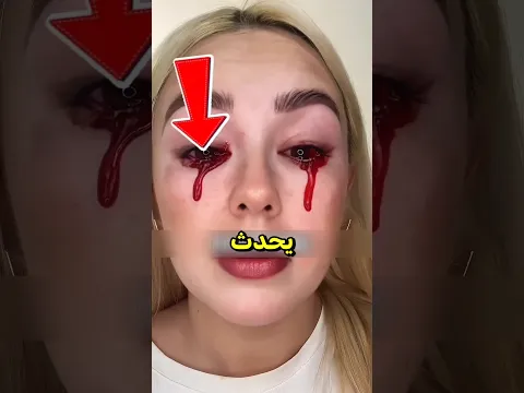 ماذا يحدث لو وضعت دم تحت مجهر 😱! #song #اكسبلور #shortvideo #معلومات #قصص #shorts #كرة_القدم