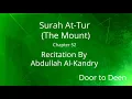 Surah At-Tur (The Mount) Abdullah Al-Kandry  Quran Recitation