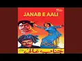 Download Lagu Aewai Bhull Kay