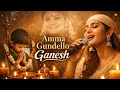Lagu || AMMA GUNDELLO GANESH💔 || LABANA 🎶 SONG 🎵 || AMMA SONG || FEEL THE SONG 💔|| 