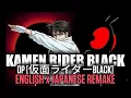 Lagu 🎶KAMEN RIDER BLACK | OP | 仮面ライダーBLACK | ENG x JAPANESE REMAKE