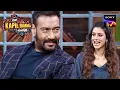 Download Lagu Ajay ने क्यों नहीं बनने दिया Tabu का कोई Boy Friend?| The Kapil Sharma Show Season 2 | Full Episode