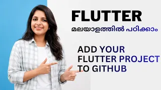 Flutter Malayalam Tutorials How to Add Flutter Project to Git GitHub