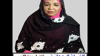 اكبر روحاني في المغرب 