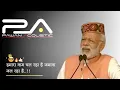 Download Lagu !!pa brand dj remix demo!!modi wala in the mix!!new trading dj remix demo!!maja nahi aarha!!yutub!!