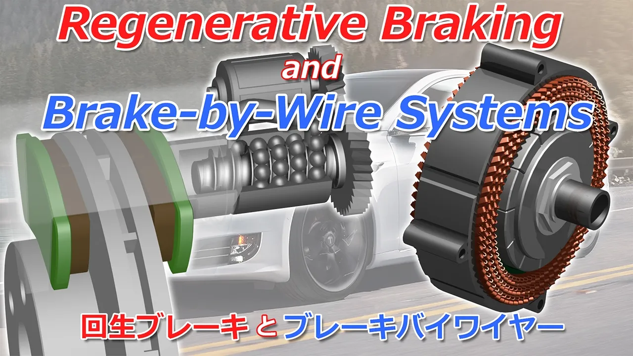Regenerative Braking and Brake-by-Wire Systems