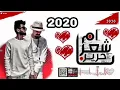 مهرجان يا ام شعر حرير #New #اشترك_في_القناة_وادعمنا_بلايك_وشير
