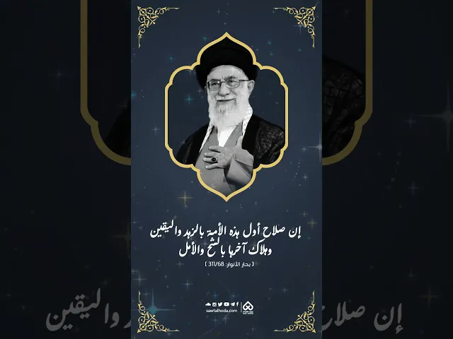 ⁣عن الرسول(ص): 