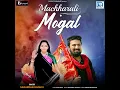 Machharali Mogal - Sagardan Gadhvi