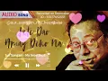 Download Lagu Jete Dao Amay Dekona | Cover song | Sur Sangam - My heartbeat @SaregamaMusic @saregamabengali