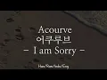 Download Lagu Acourve [어쿠루브] - I am Sorry [그냥 다 미안] | Han/Rom/Indo/Eng Lyrics
