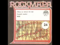 Rockmapa 24 - Dux - Obraz Co Nemusí Mít Rám / Poslední Zvonění