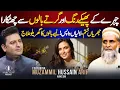 Download Lagu Glowing Skin \u0026 Long Hair in 7 Days | Natural Home Remedies | Ft. Hakeem Muzammil \u0026 Osama Tayyab