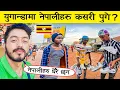 Download Lagu Kampala! Nepal 🇳🇵 To Uganda🇺🇬|| S3 Episode 37 || World Tour || East Africa