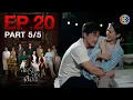 Download Lagu สายรักสายเลือด Game of Succession EP.20 ตอนที่ 5/5 | 18-06-68 | Ch3Thailand