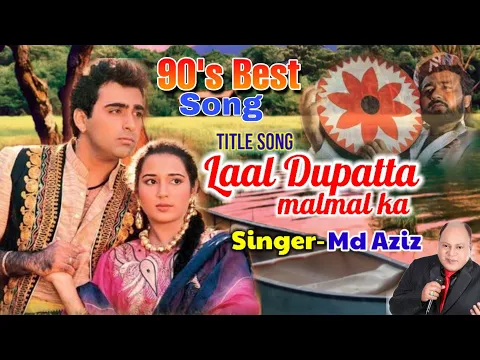 Download MP3 Laal Dupatta Malamal Ka | Title Song | Mohammad Aziz | Veverly, Gulshan K, Vijendra G | 90's song