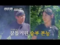 Lagu 국가대표 육상 여신👑 김민지 🆚 피지컬: 100 우승자💪 아모띠 TV CHOSUN 241021 방송 | [생존왕 – 3회]  | TV조선