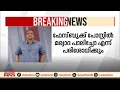 സന്ദീപ് വാര്യര്ക്കെതിരെ നടപടിയുണ്ടാകും? സൂചന നൽകി ബിജെപി സംസ്ഥാന അദ്ധ്യക്ഷൻ