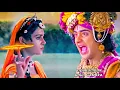 Lagu इसलिए नहीं किया कृष्णा ने राधा से विवाह | क्या था श्राप | radha krishna ki shadi kyun nhi hui  vivah
