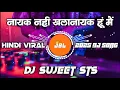 Lagu Nayak Nahin Khalnayak Hun Main | Hindi Dj Remix | 2025 Dj Remix | Dj Ravi x Vishal Bs | Dj Vikrant 