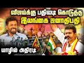 Download Lagu 🛑 யாழில் அநுரவின் அதிரடி | President Full Speech In Jaffna | Ks Shankar | Sri Lanka