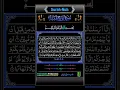 Download Lagu Surah-Nuh سُورَةُ نُوْحٍ  Ayat-1-4  #tilawat #shotrs #quran #islamicproductions #quranrecitation