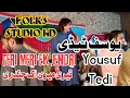 Download Lagu Yousaf Tedi|| Teri Meri Ek Jendri|| تیری میری اک جندری||FOLKS STUDIO HD|| یوسف ٹیڈی کمہار کتھوالیا