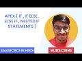 If If else Else if Nested if Statements In Apex Salesforce Part 2