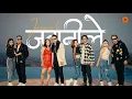 Download Lagu Urgen Dong - Jawanile - Official Music Video