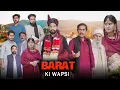 Download Lagu Shadi tut Gai | Barat gai Vapis | Love Marriage | Bwp Production
