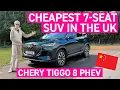 Download Lagu Chery Tiggo 8: The UK's CHEAPEST 7 seat SUV – bargain or rubbish? Plug-in Hybrid first drive review