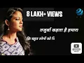 Download Lagu Hasina Malik Top Sayries||Madam sir||Hasina Malik (gulki joshi)Sayrana Andaaj||SAB Tv