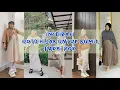 INSPIRASI OOTD HIJAB UNTUK BUMIL DENGAN ROK KEREN