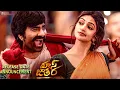 Download Lagu Mass Jathara New Release Date Announcement- Ravi Teja Sree Leela In Cinemas 31th October 2025