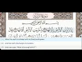 Download Lagu 99 - Surah Az Zalzalah (Zilzal) - Khalifa Al Tunaiji - Quran Teacher - Children repeat