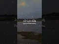 Download Lagu QALBI - Sajad (ليريك عربي#QalbiSajad #LirikArab #IslamicSong #Nashed #ShortsIslami #Sholawat #Religi