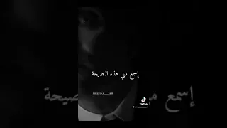 لا تطلب من أحد ان یهتم بك توماس شلبي 