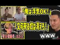 Download Lagu Hikaru's cheating comment sparks outrage [2025/09/15]
