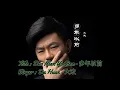 Download Lagu 多年以前  - 大欢 - Duo Nian Yi Qian - Da Huan