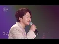 MeloMance - Love, Maybe (Sketchbook) | KBS WORLD TV 220513