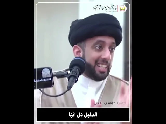 ⁣النظرة الشرعية | السيد موسى العلي