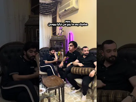 صار ولا ما صار